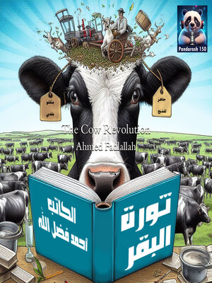 cover image of The Cow Revolution